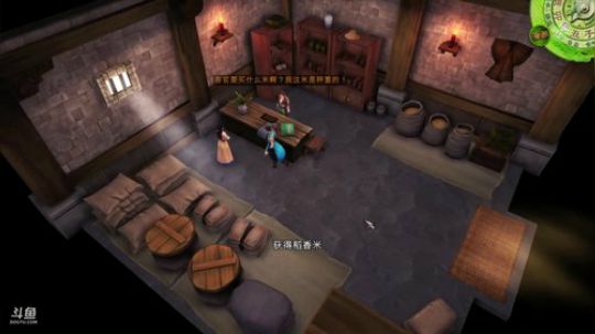 侠客风云传配音版。。。