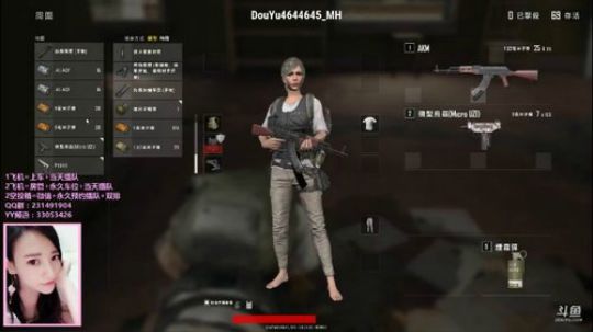 玛得法克，都是假房管！