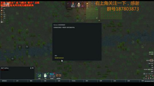 【环世界】脱贫致富，我想养猪 2018-06-20 20点场