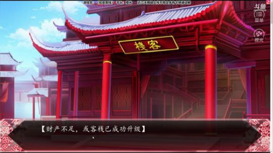 老表：游戏时间已到！ 2018-06-21 18点场