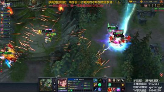 毅宝：一拳一个嘤嘤怪，嘿嘿嘿！！！ 2018-06-19 19点场