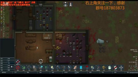 【环世界】脱贫致富，我想养猪 2018-06-20 18点场