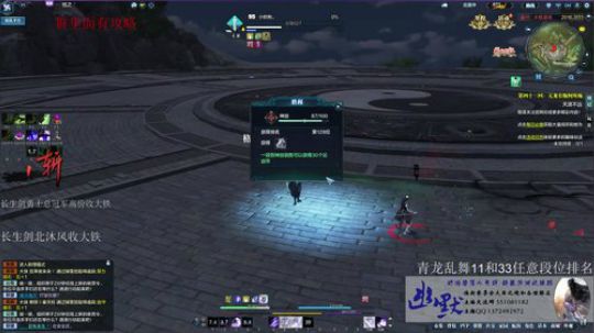 五毒 幽默  新赛季化境排名啦！ 2018-06-21 13点场
