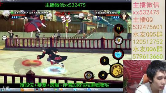 奶瓶：求一个30级骨鲲号~ 2018-06-21 17点场