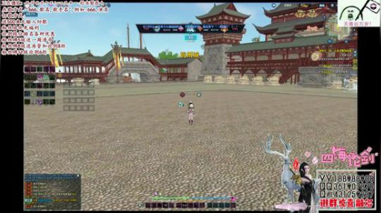 四海，天香强无敌，血海冠军，抽奖论剑！？ 2018-06-11 19点场