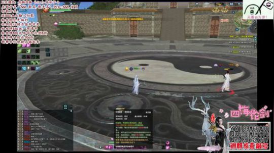 四海，快乐天香快乐论剑，快乐就完事了 2018-06-20 23点场