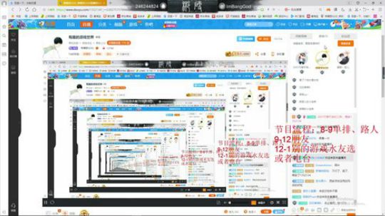 有趣的游戏世界 2018-06-20 02点场