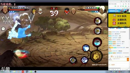 秋风：今天多播一哈，明天会出团藏吗？ 2018-06-21 18点场