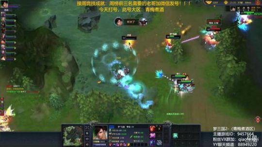 毅宝：一拳一个嘤嘤怪，嘿嘿嘿！！！ 2018-06-20 16点场