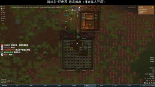 杨树-可以聊天的直播间 2018-06-21 22点场