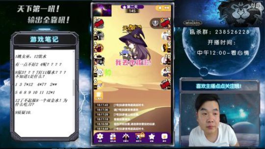 我要刀10个！ 2018-06-21 17点场