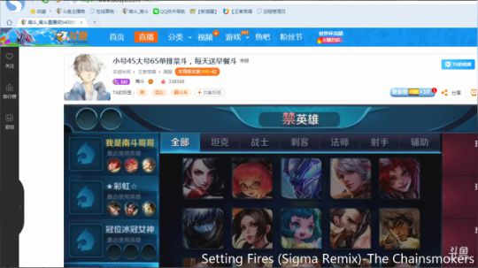 890551丶蒙蒙的骑士风风发布了一个斗鱼视频2018-06-22