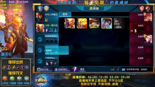 陪蒙蒙直到离鱼丶风风发布了一个斗鱼视频2018-06-22