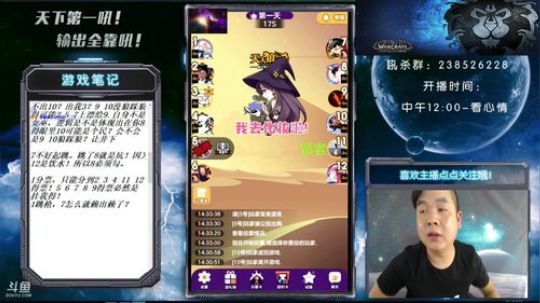 一入狼坑我最凶~ 2018-06-22 13点场