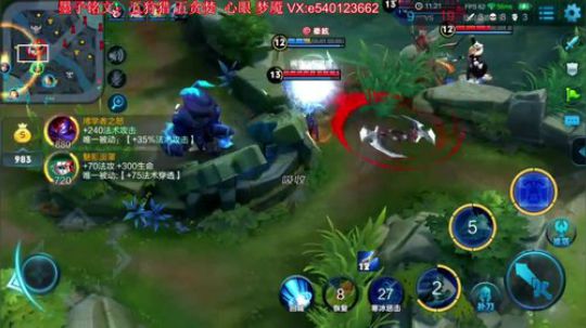 冲第四个国服墨子 2018-06-22 16点场