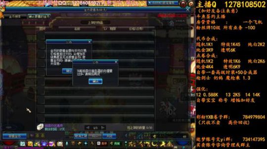 新天空和和和和和 2018-06-22 01点场