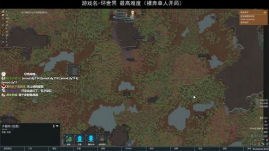 杨树-可以聊天的直播间 2018-06-22 00点场