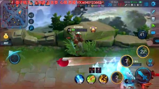 冲第四个国服墨子 2018-06-22 18点场