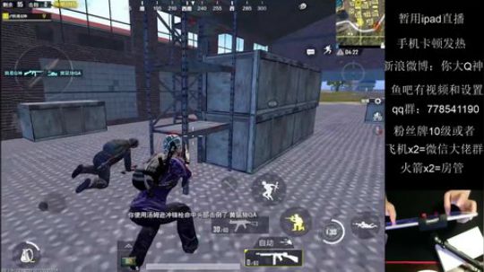 落地两把小突突