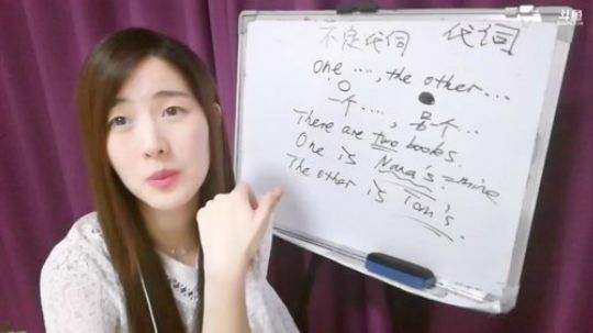 娜娜：加班到忘记手机充电了，基础英语代词 2018-06-22 21点场