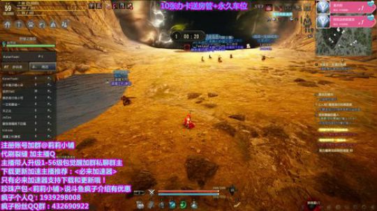 【台服】黑色沙漠：新手解答 2018-06-21 13点场