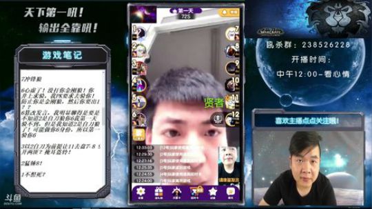 一入狼坑我最凶~ 2018-06-22 11点场