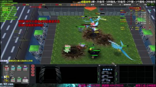 【岩】魔兽RPG放映室！点你所爱 2018-06-21 12点场