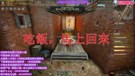 【台服】黑色沙漠：新手解答 2018-06-21 11点场
