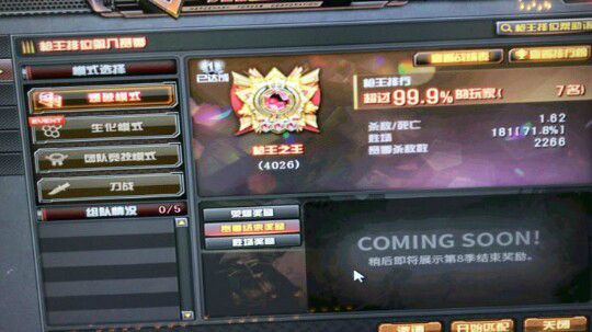 6.22直播回看