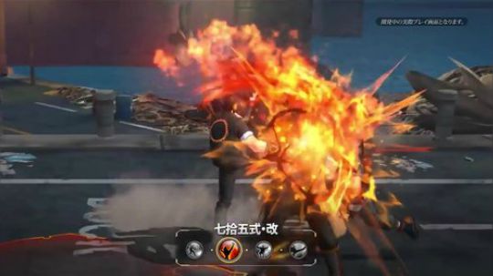 SNK全新ARPG手游!<拳皇全明星>草薙京宣传短片发布!