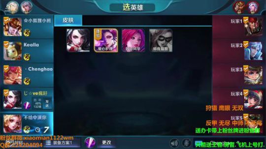 马克阿珂典韦教学单排上王者