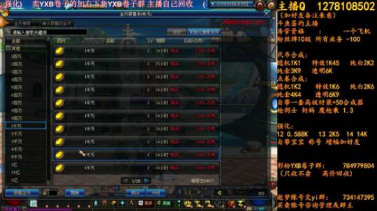 新天空和和和和和 2018-06-22 11点场