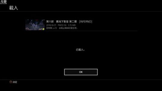 伊苏⑻，地狱难度！ 2018-06-21 22点场