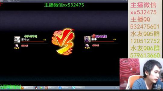 奶瓶：求一个30级骨鲲号~ 2018-06-22 19点场