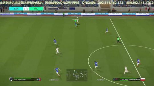 PS4 实况足球pes2018 网络对战 2018-06-21 21点场