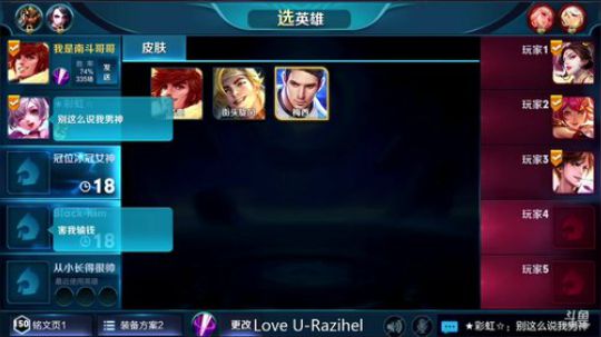 890551丶蒙蒙的骑士风风发布了一个斗鱼视频2018-06-22