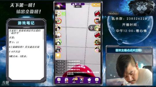 我要刀10个！ 2018-06-21 13点场