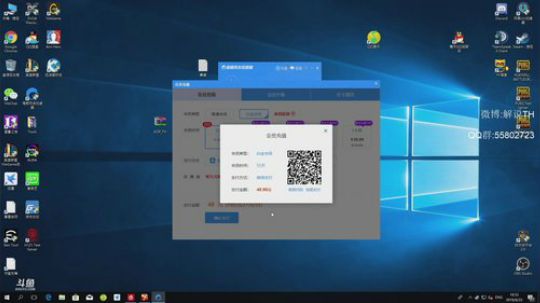 Eop_tH 练习FPP 2018-06-22 18点场