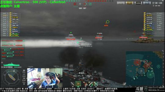 天涯 战舰世界 亚服公会成立! 2018-06-21 15点场