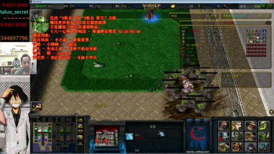 阿蛆:本体现世 江湖动荡 2018-06-20 21点场