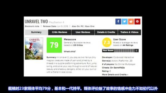 近期游戏媒体评分汇总