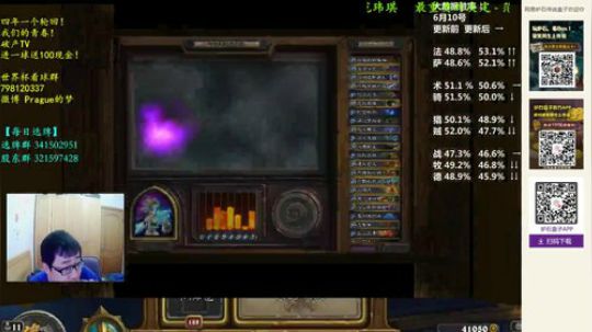 ace017发布了一个斗鱼视频2018-06-22