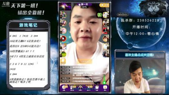 我要刀10个！ 2018-06-21 15点场