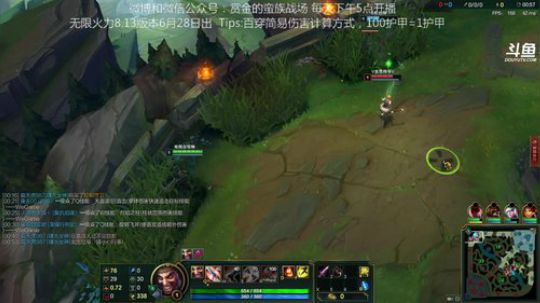 HHHISHHH发布了一个斗鱼视频2018-06-22