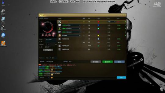 老表：游戏时间已到！ 2018-06-21 22点场