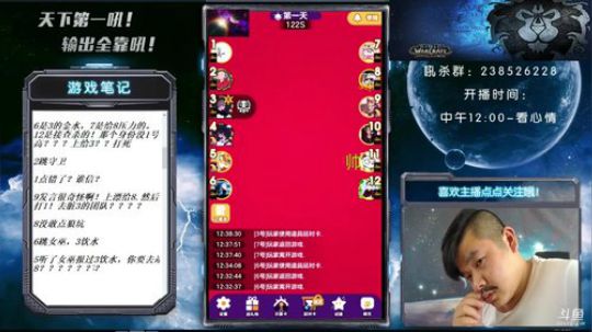 我要刀10个！ 2018-06-21 11点场