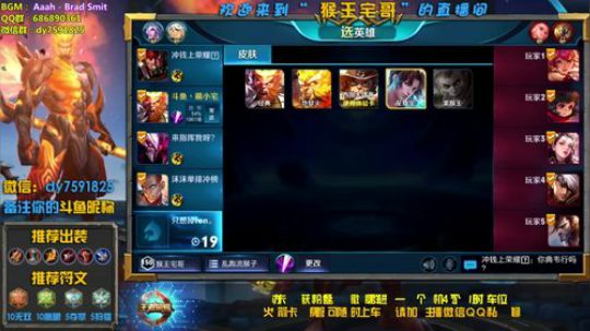 陪蒙蒙直到离鱼丶风风发布了一个斗鱼视频2018-06-22