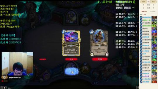 RPGseven发布了一个斗鱼视频2018-06-22