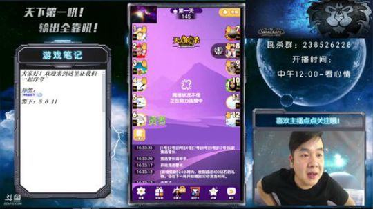 一入狼坑我最凶~ 2018-06-22 15点场