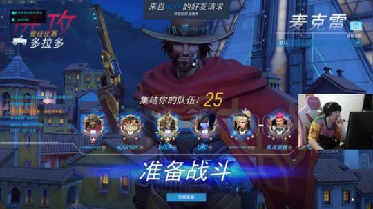 [小青蛙] 世界级黑百合 麦克雷！ 2018-06-22 04点场